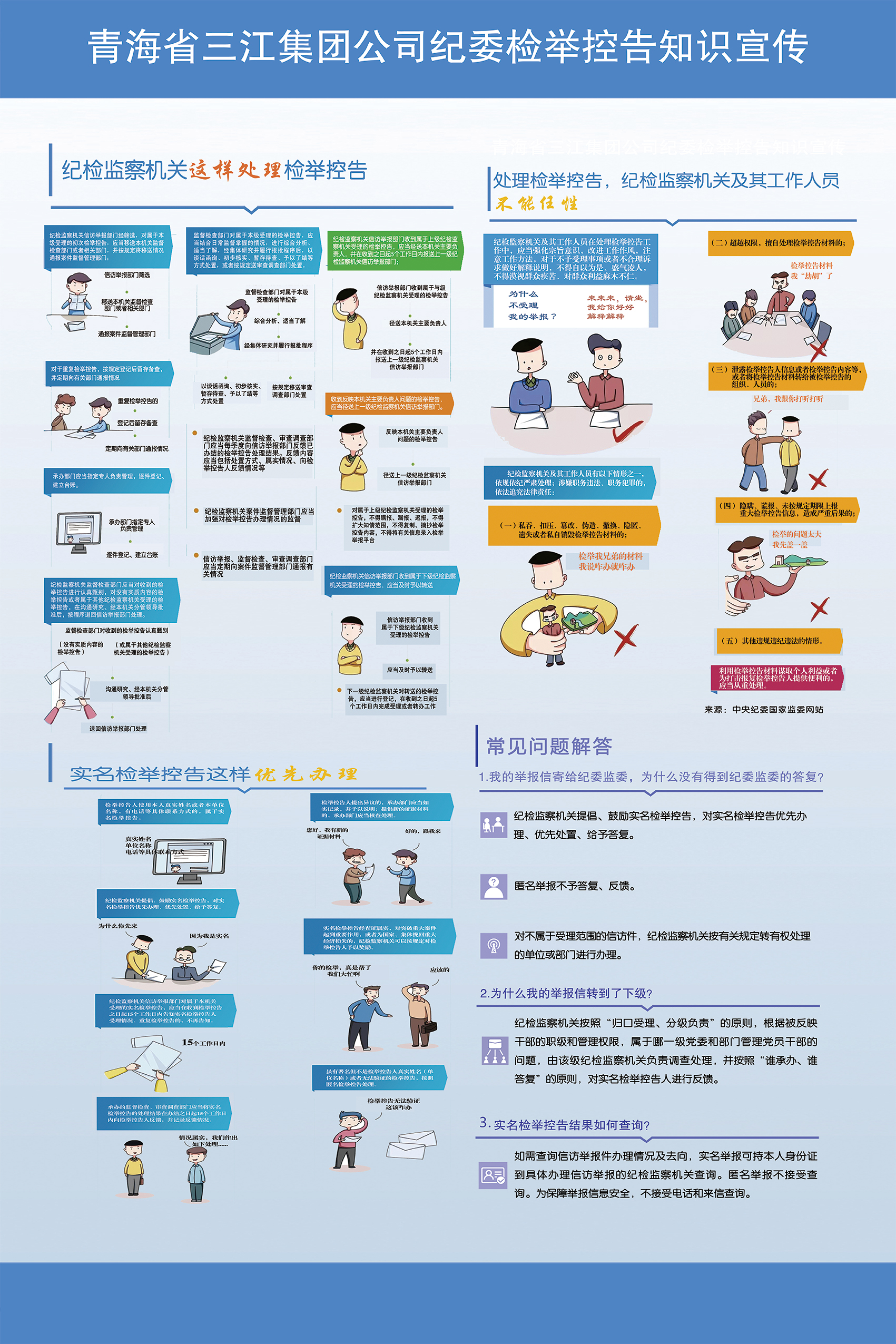 凯发·k8(国际)-官方网站_首页892