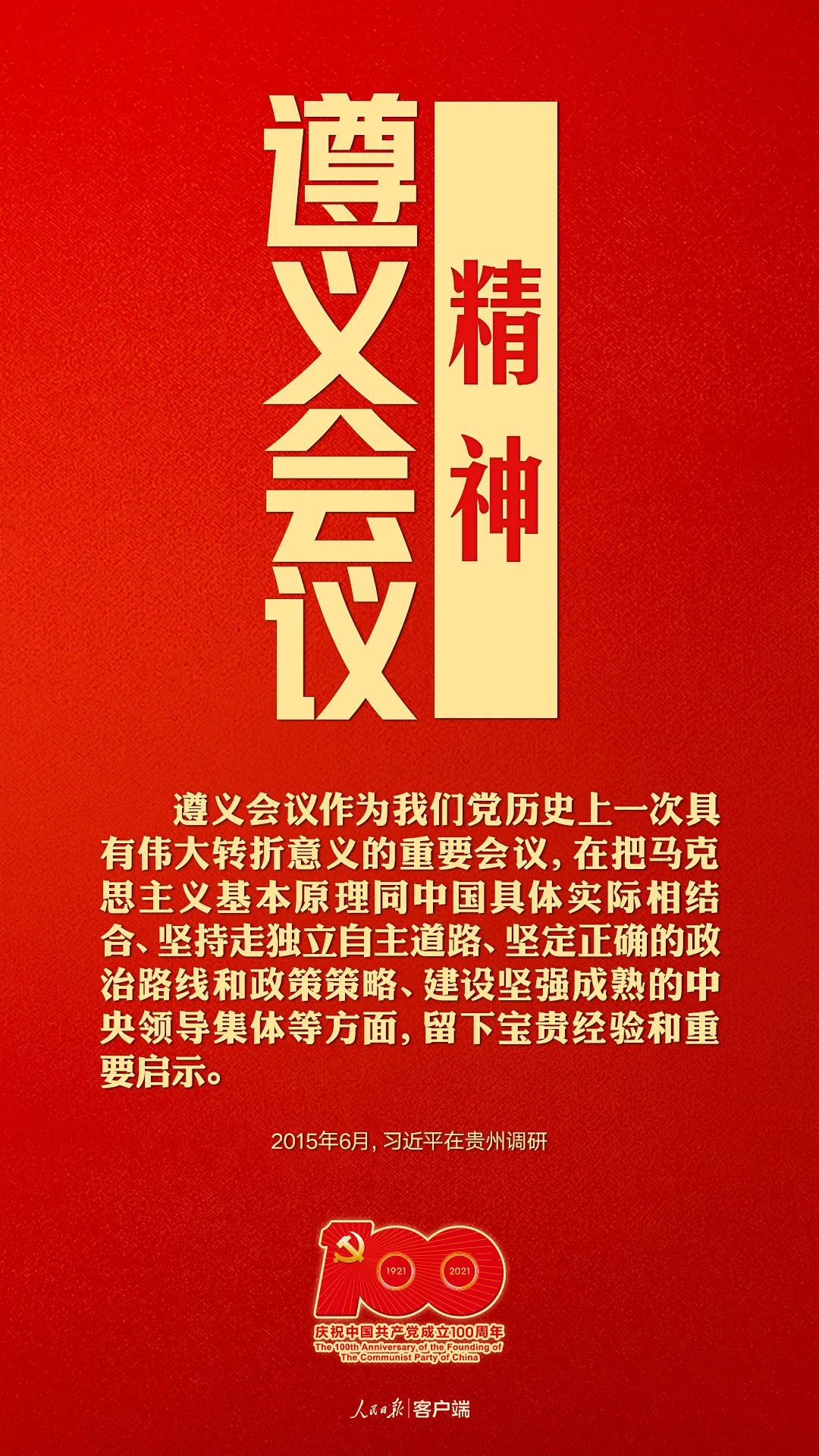 凯发·k8(国际)-官方网站_产品437