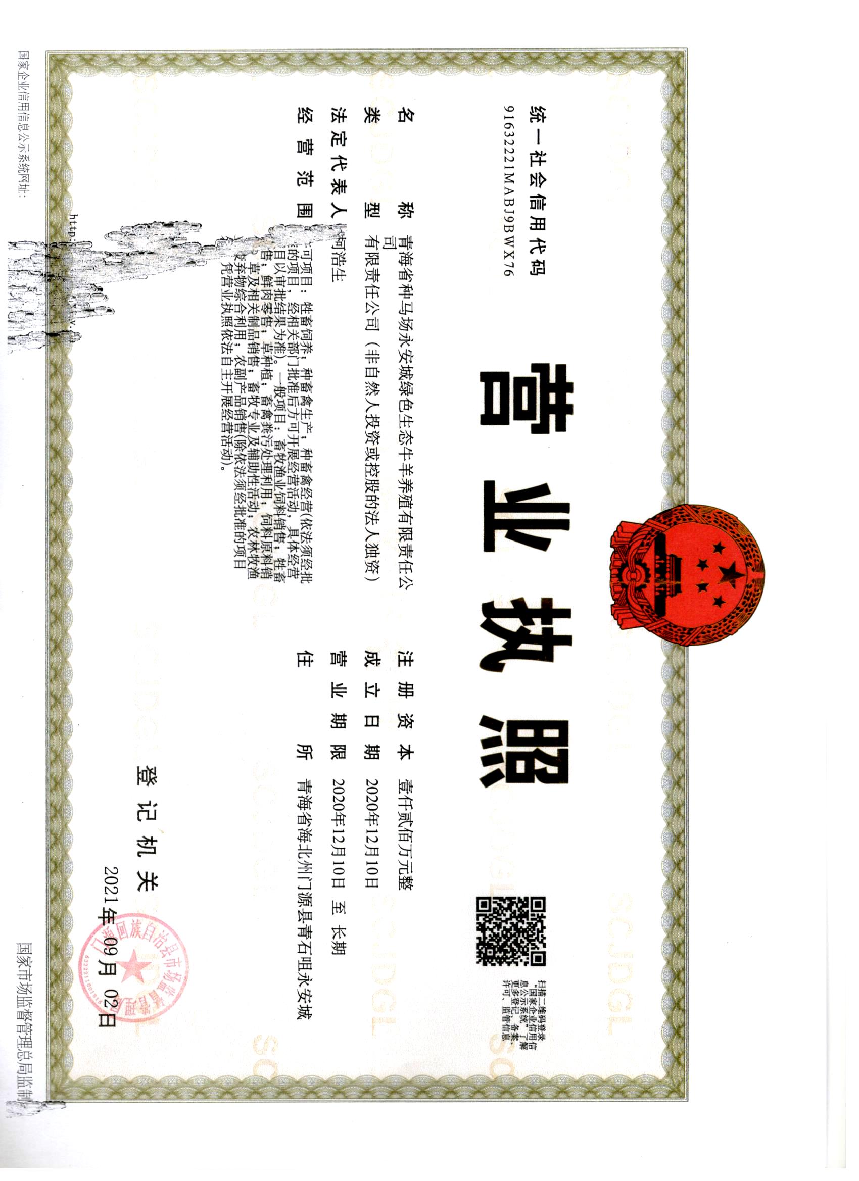 凯发·k8(国际)-官方网站_公司1813