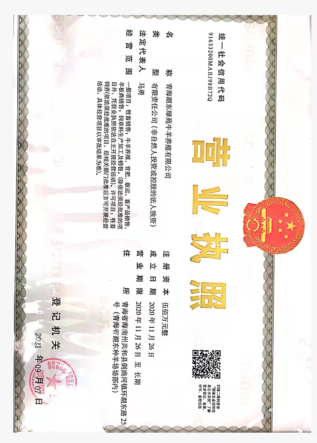 凯发·k8(国际)-官方网站_项目1663