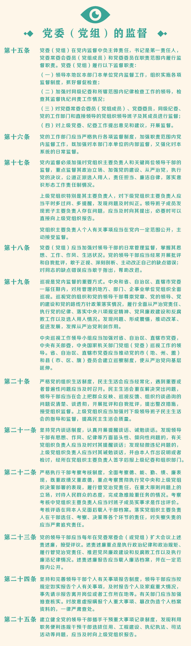 凯发·k8(国际)-官方网站_产品2440