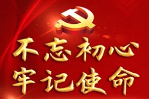 凯发·k8(国际)-官方网站_公司2106