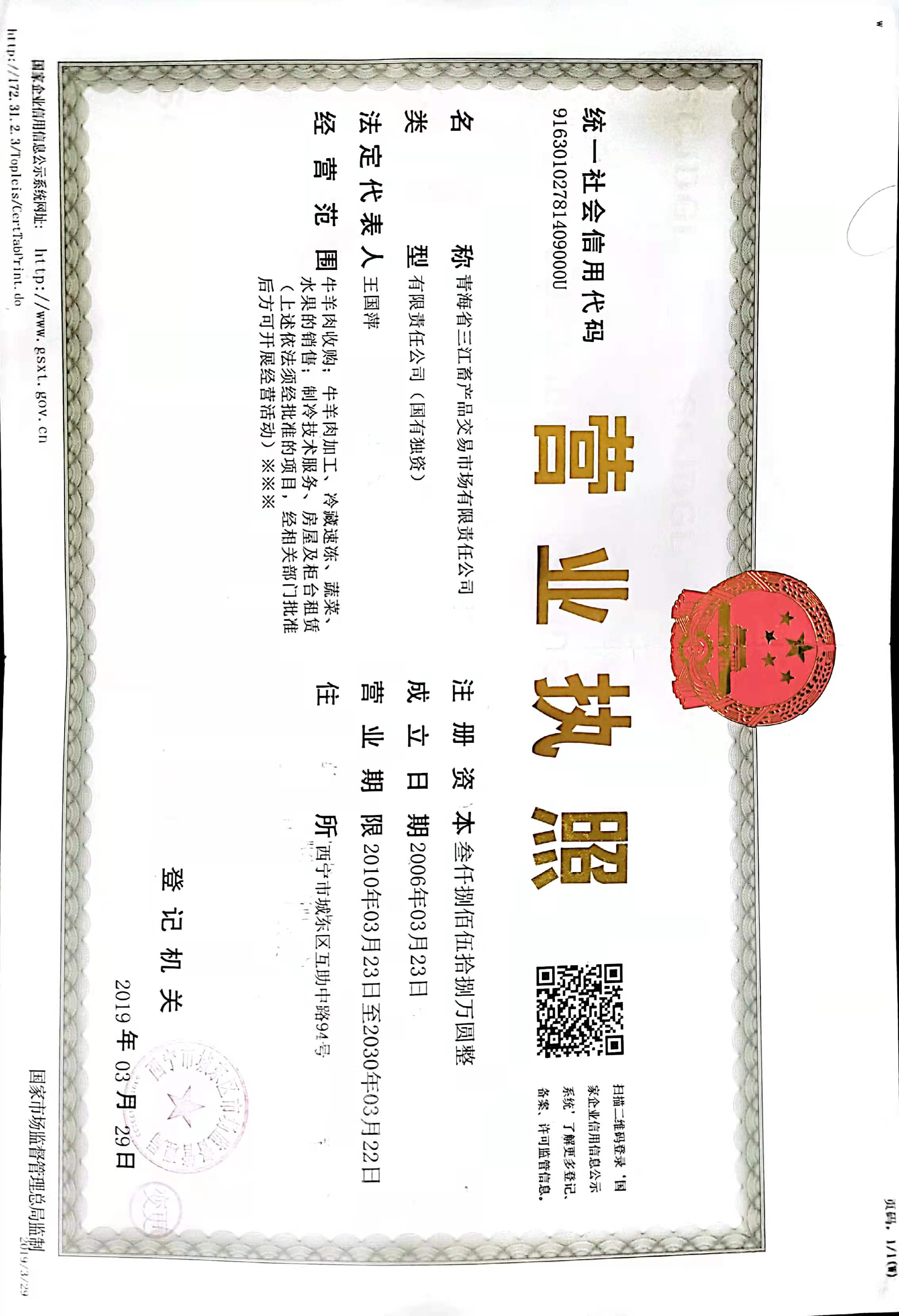 凯发·k8(国际)-官方网站_产品2681